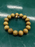 原木匠【推荐】金丝楠木手串 水波纹闪电纹龙胆纹阴沉木金丝楠手串乌木 黄料满金丝无水波 15mm*15颗(女生推荐尺寸) 实拍图