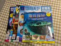 3-7月现货 万物杂志2025年订阅 8-15岁青少年科学科普 3D图解知识 中小学生课外科普百科通识知识 How it works 中文版期刊单月/半年/全年少儿阅读杂志铺环球科学青少年版非英文版  实拍图