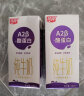 燕塘 A2β-酪蛋白全脂纯牛奶 200ml*10盒 礼盒装 儿童奶 送礼佳品 实拍图