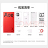一加 Ace 3 Pro 24GB+1TB 钛空镜银 第三代骁龙 8 旗舰芯片 冰川电池 oppo智能游戏5G电竞手机 实拍图