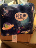 好奇趣【官方名品 闪电发货】大码XL拉拉裤尿片尿不湿纸尿裤超薄透气 梦想家5XL码52片【两包装】 实拍图