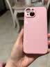 英悦 适用苹果15手机壳iPhone15Pro Max新款高级感15Plus超薄液态硅胶散热镜头全包防摔软壳十五保护套 苹果15【苹果粉】液态硅胶·内里植绒·配钢化膜 实拍图