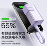 品胜【3C认证】充电宝自带线插头充电器三合一20W快充可上飞机高铁5000毫安移动电源适用苹果华为 实拍图