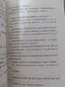 谁的青春不迷茫　[荐书联盟推荐] 实拍图