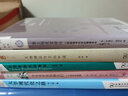 大学现代化之路 实拍图