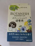卡饰社（CarSetCity）车载香薰汽车香水香薰车内车用香薰香氛cue香球补充装 清香味对装 实拍图