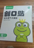 玖泰康宇堂防水透气卡通型创口贴 医用级儿童可爱创可贴伤口擦伤家用止血贴 2盒装【共40片】日常通勤 实拍图