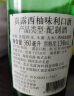 真露果味烧酒13°西柚味 360ml*9瓶装 微醺果味酒 实拍图