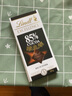 瑞士莲瑞士莲lindt进口特醇纯可可脂黑巧克力排块70%85%90%99%100%片装 瑞士莲78%黑巧100g/25年12月 实拍图