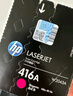 惠普（HP）CF353A原装品红色硒鼓 适用hp M176 M176FN M177 M177FW 打印机硒鼓粉盒 130A硒鼓 实拍图