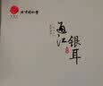 同仁堂品牌北京同仁堂炒熟酸枣仁100g可磨粉泡茶睡眠非中药材送妈妈长辈 实拍图