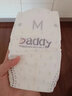 爸比船长（daddy captain）爸比船长云感薄纸尿裤成长裤超薄透气学步裤夏天柔软吸水正品授权 爸比船长纸尿裤M 52+2片（新版） 数量1包 实拍图