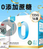 光明研简0蔗糖常温酸奶135g*16盒 早餐牛奶乳品儿童早餐年货好礼 实拍图
