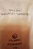 麦吉丽（Mageline）臻致净透洁面膏洗面奶深层清洁保湿补水收敛净化毛孔氨基酸男女士 臻致净透洁面膏120g【新款】 防伪可查 实拍图