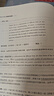 新东方 GRE&GMAT阅读难句教程 新东方集团培训师 提高GMAT阅读水平 实拍图