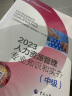 备考2024 中级经济师2023教材【人力资源管理】教材套装（共2册）经济基础+人力资源2023教材 中国人事出版社 实拍图