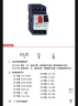 施耐德电气 TeSys断路器 GV2ME10C 4-6.3A 3P 热磁脱扣器 电动机保护型 100kA 导轨式 单位：个 实拍图