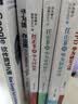 Google 软件测试之道(异步图书出品) 实拍图
