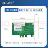 EB-LINK intel 82576芯片PCI-E X1千兆双口多模光纤网卡含光模块1.25G桌面台式机SFP服务器网络适配器 晒单实拍图