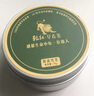 乾红 2025新茶 宜兴阳羡雪芽烘青绿茶茶叶 明前8800雪芽罐装50g 实拍图