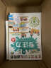 神奇的专注力训练游戏书 专注力 儿童启蒙 3-6岁儿童专注力培养训练书套装（全8册）(中国环境标志产品 绿色印刷) 晒单实拍图