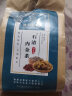 淡年华北京同仁堂石清内金茶鸡内金茶包非排浊石清茶蒲公英鸡内金淡竹叶 5袋装 实拍图