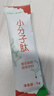 百草纪小分子肽活性肽粉复合肽海参肽大豆肽低聚蛋白肽 3盒【囤货装】 实拍图