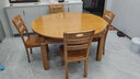 夜栖栖实木餐桌椅子全套组合长方形可折叠伸缩方圆两用吃饭家用客厅桌子 柚木色 1.2m 桌+4把餐椅 实拍图