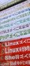 PHP从入门到精通（第4版）（配光盘）（软件开发视频大讲堂） 实拍图