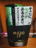 MARO日本进口MARO17胶原蛋白洗发水男士去屑清爽控油温和版350ml 绿色 滋润温和型（绿色） 实拍图