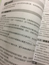 Project 2019中文版项目管理从入门到精通 实拍图