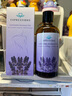 EXPRESSIONS薰衣草按摩精油100ml新加坡进口全身刮痧推拿塑身礼物 实拍图