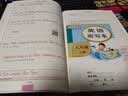 司马彦字帖 英语抄写本八年级上册（人教版新目标）/八年级英语练字帖 规范字帖 手写体 写字课课练 八年级字帖英语 实拍图