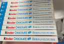 健达（Kinder）牛奶夹心巧克力制品20条装(量贩装)250g 儿童休闲零食生日礼物 实拍图