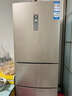 海尔（Haier）223升风冷无霜三开门多门节能省电电冰箱小户型家用宿舍出租房一级能效1-2人可用BCD-223WDPT 实拍图
