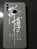 驰汉牌 适用荣耀8X手机壳JSN-AL00A保护套磨砂全包防摔个性男女款软壳 荣耀8X-拼博 实拍图
