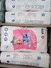 七色猪益生菌拉拉裤云柔海吸男宝宝女超薄透气尿不湿婴儿纸尿裤 纸尿裤L号40片（8-11kg） 实拍图