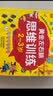 黄金左右脑思维训练2-3岁 儿童黄金期智力开发左右脑专注力思维训练大脑潜能开发早教启蒙 绿色印刷 实拍图