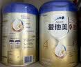 爱他美（Aptamil）新升级卓傲儿童成长奶粉4段800克调制乳粉学龄前学生奶粉 4段*6罐 实拍图