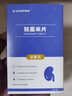 鑫安消石康猫尿结石尿结晶狗利尿通宠物尿道炎膀胱结石排石尿血利尿药 尿血套餐：泌塞克+恩多诺 实拍图