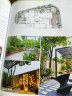 花园集 庭院景观设计4（49个庭院设计案例详解） 晒单实拍图