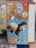 可爱多和路雪 迷你可爱多|功夫熊猫 甜筒香草&巧克力口味冰淇淋20g*10支 实拍图