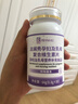 法澜秀活性叶酸孕妇 备孕孕期哺乳期男女适用复合维生素 不含碘 320粒【国产升级版】推荐装 实拍图
