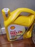壳牌（Shell）极净超凡喜力 金壳 蓝壳  黄壳 紫壳 灰壳 汽车润滑油全合成机油 HX5黄壳10W-40 SP 4L 实拍图