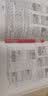 Patran2014与Nastran2014有限元分析从入门到精通 实拍图