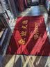 涵家好欢迎光临地毯双条纹商用迎宾毯商场酒店门口进门除尘吸水防滑垫 欢迎光临暗红 120CMx180CM包边 实拍图