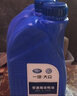 大众（Volkswagen）大众原厂变速箱油波箱油齿轮油适用大众迈腾速腾奥迪高尔夫探岳 一汽变速箱齿轮油1L 实拍图