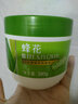蜂花免蒸发膜倒膜保湿修护理焗油膏营养改善毛燥烫染损伤生姜洗发修护 滋润保湿 实拍图