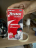 [泰诺林]对乙酰氨基酚口服混悬液 100ml:3.2g 1瓶装 100ml 【有效期至2026年4月30日】 多盒优惠 实拍图