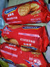 麦维他（McVitie's）英国进口燕麦消化全麦饼干早餐休闲小零食品儿童成人孕妇大礼包 【3袋】原味全麦消化饼干250g 实拍图